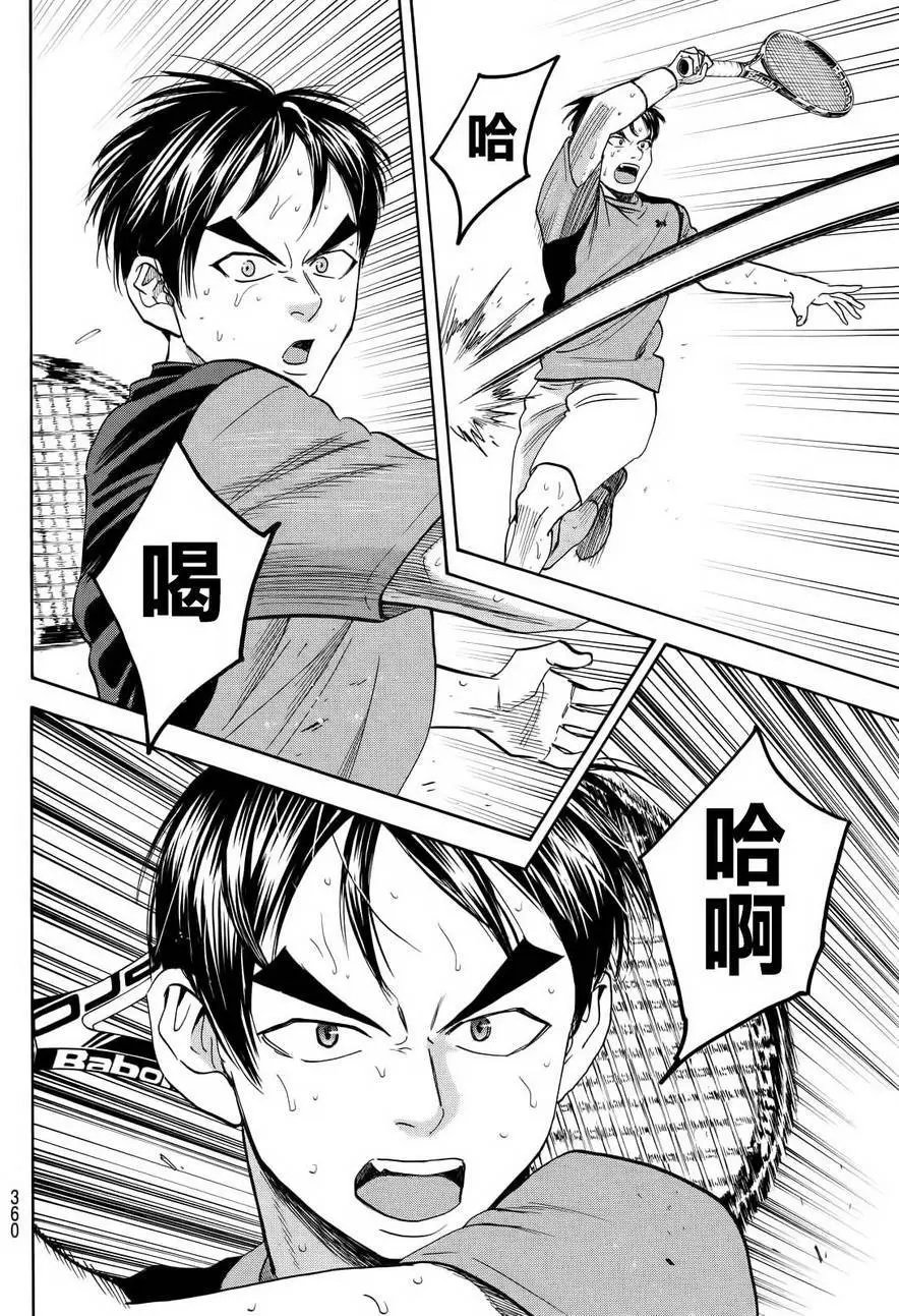 第412回