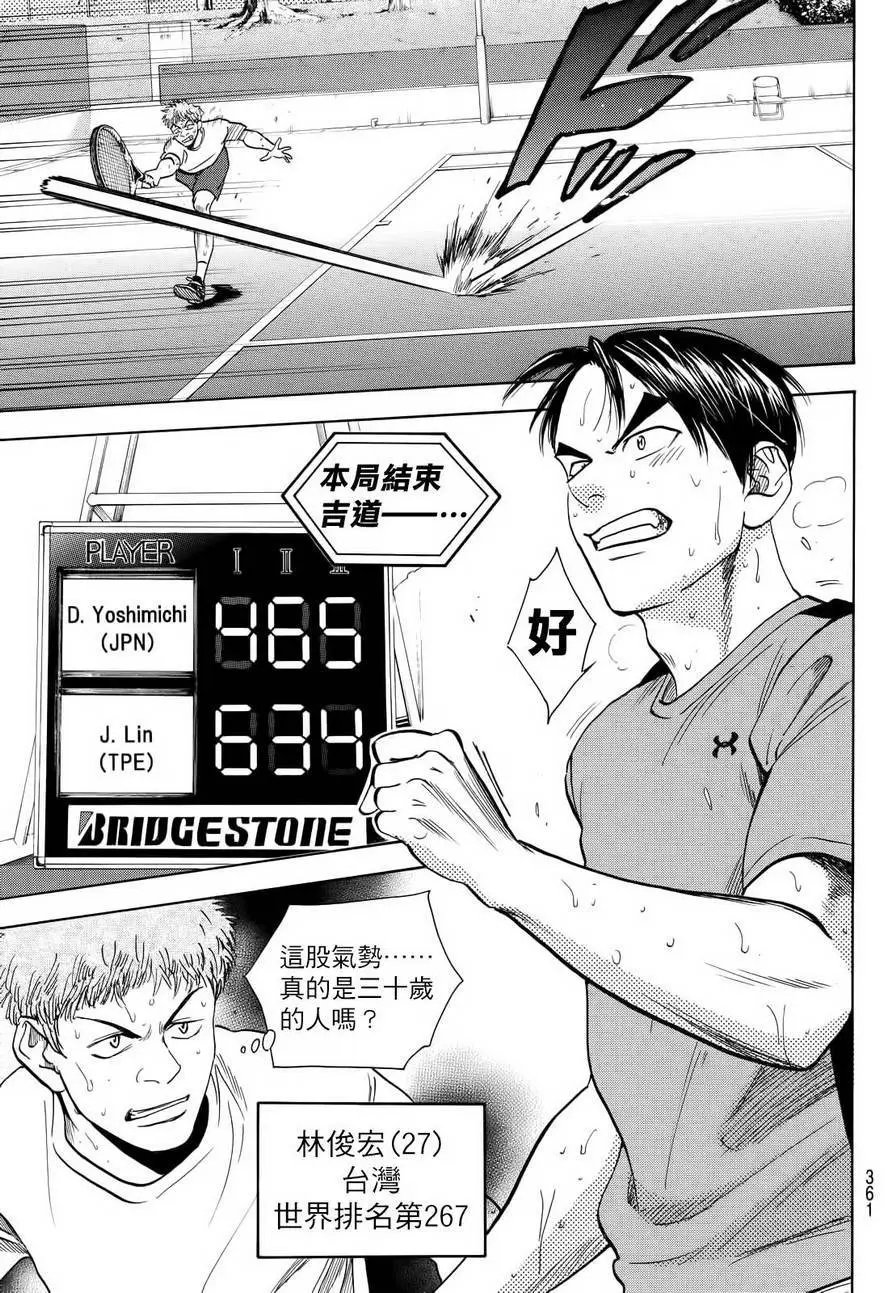 第412回