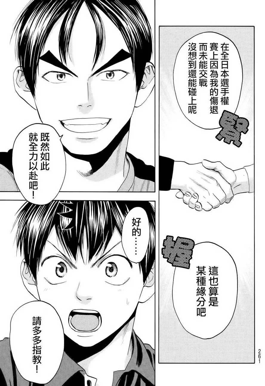 第413回