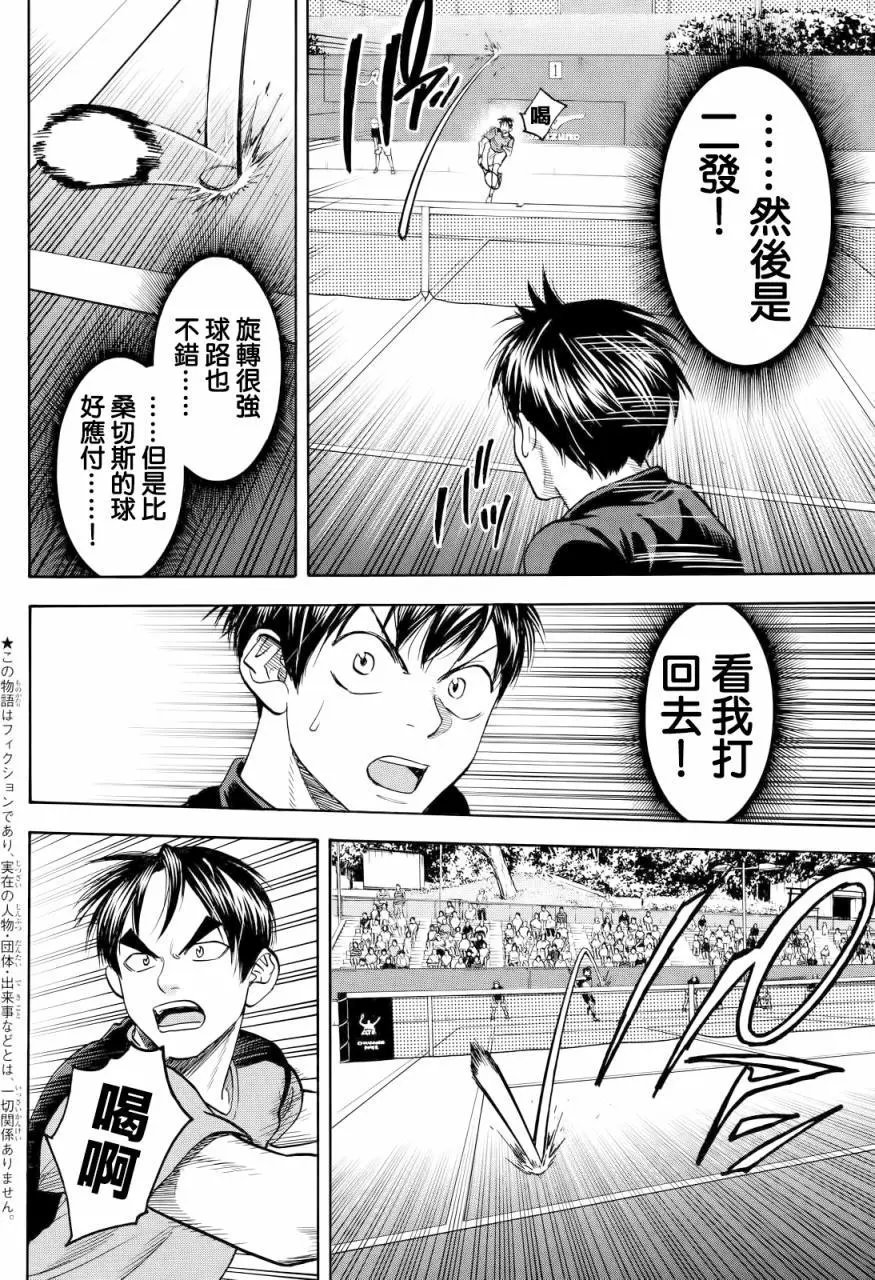 第414回