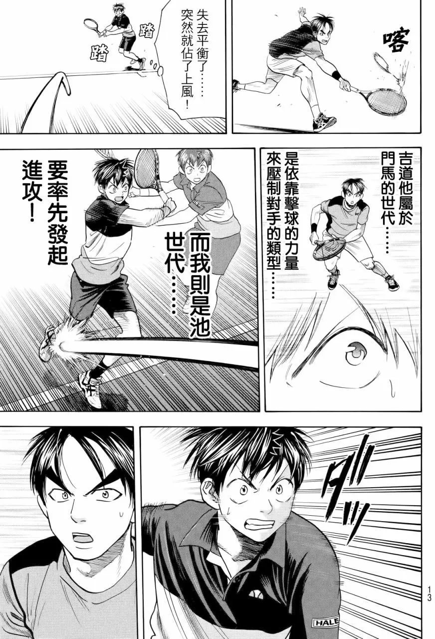 第414回