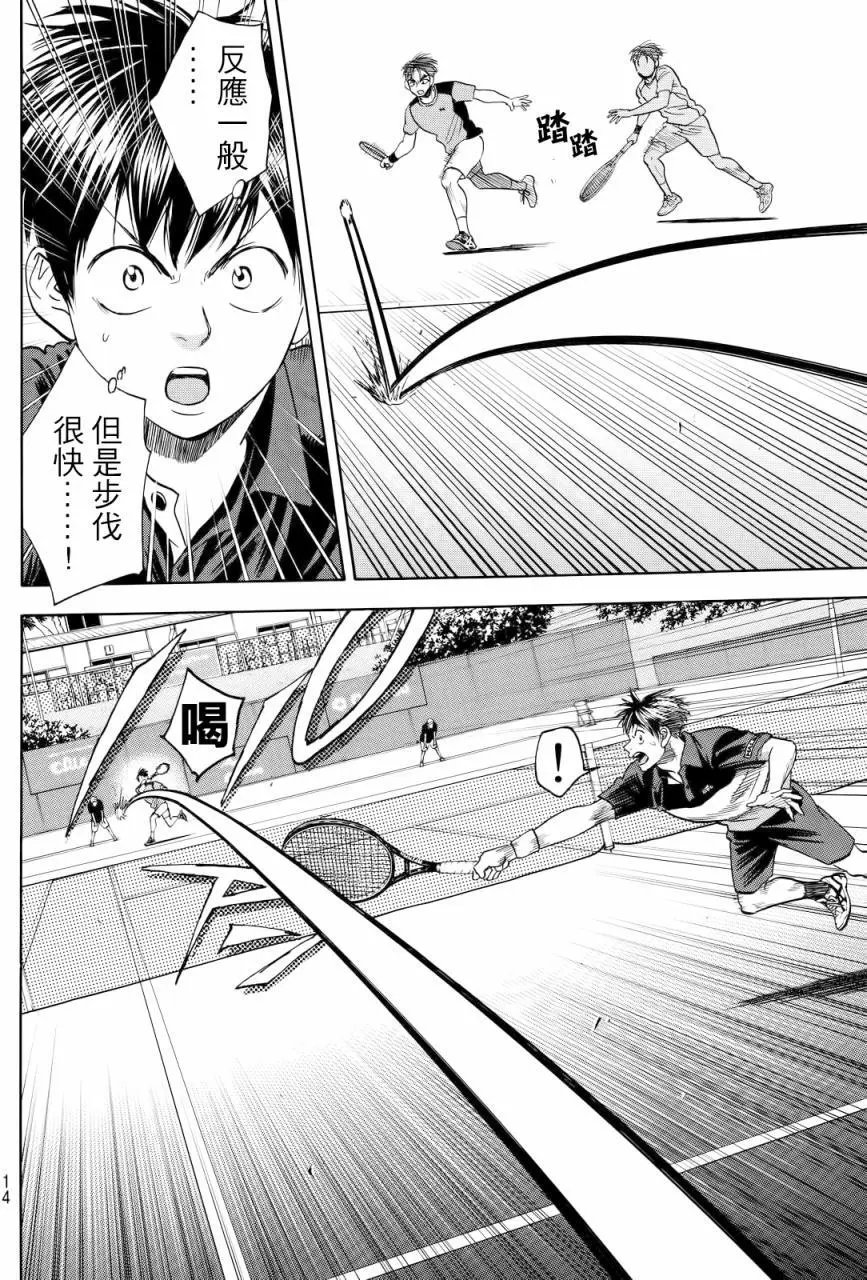 第414回