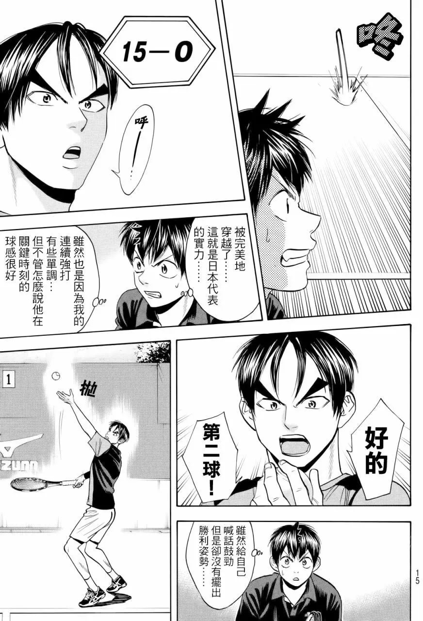 第414回
