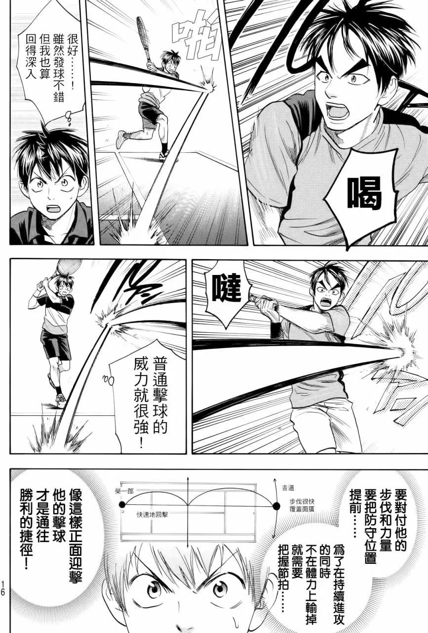 第414回