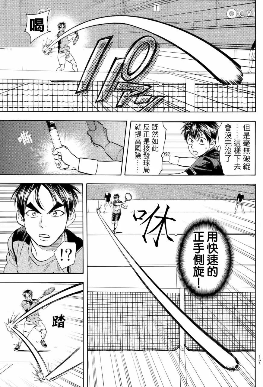 第414回