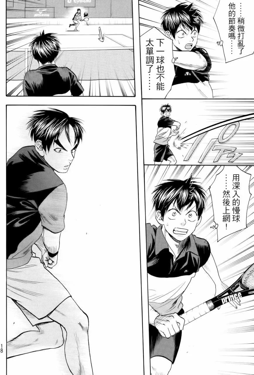 第414回