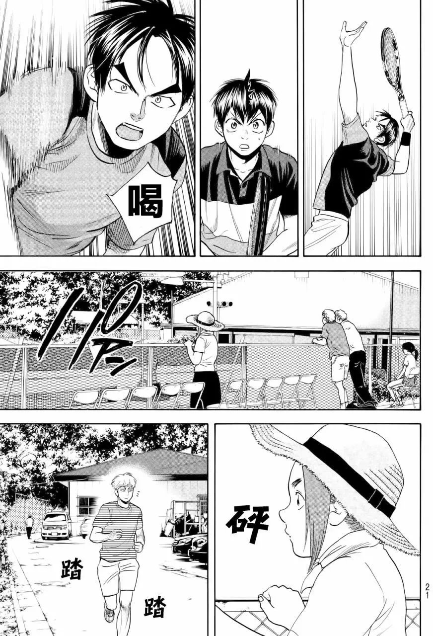 第414回