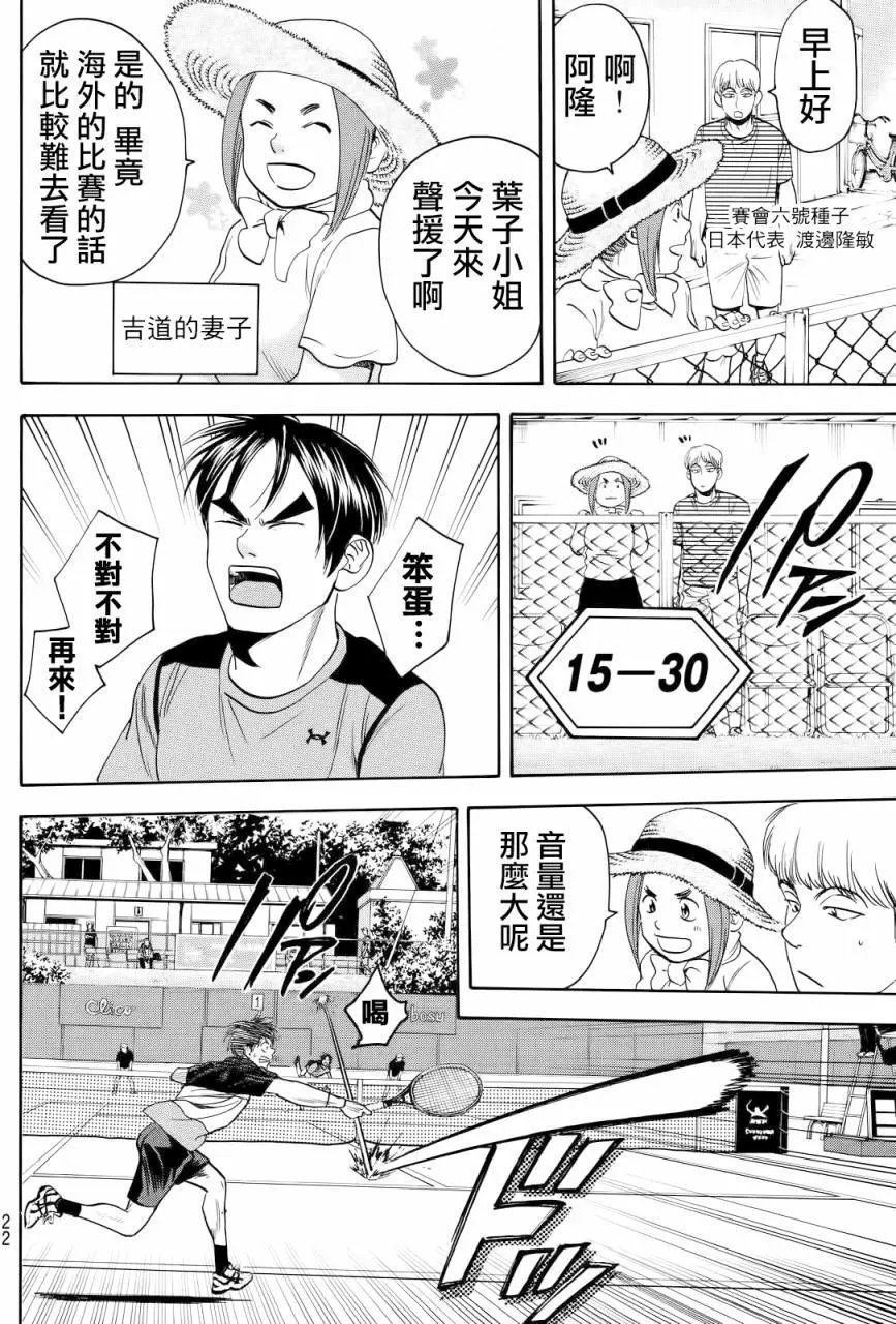 第414回