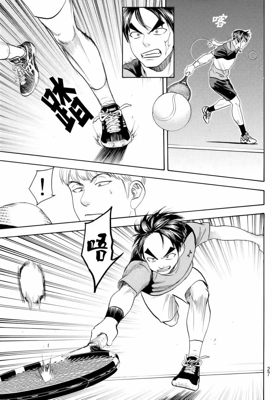 第414回