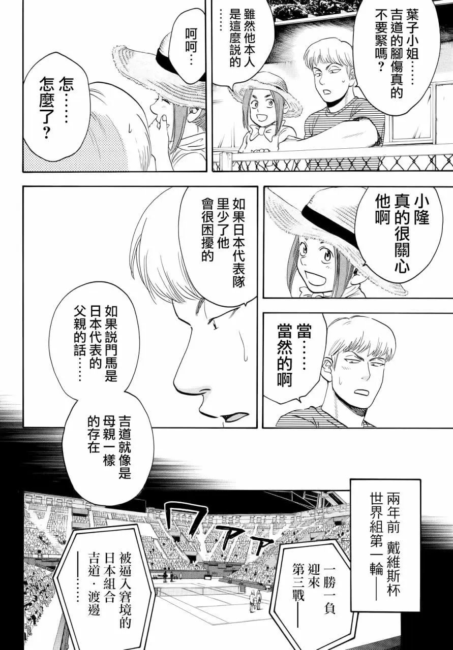 第415回