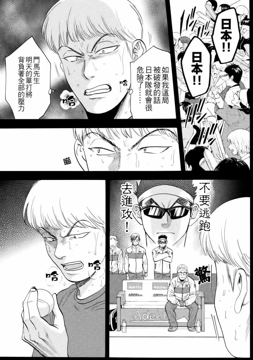 第415回
