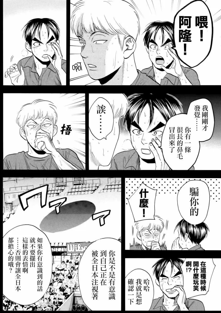 第415回