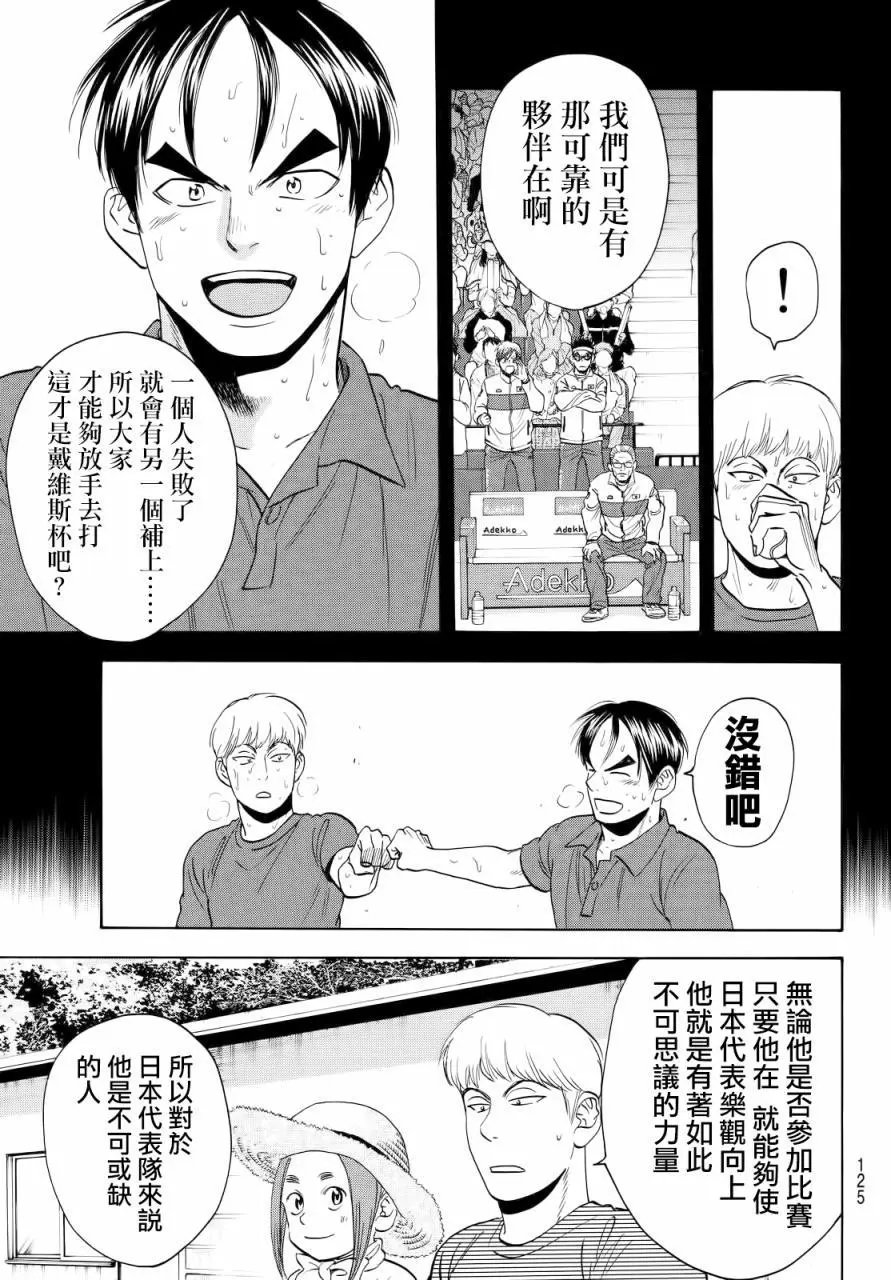 第415回