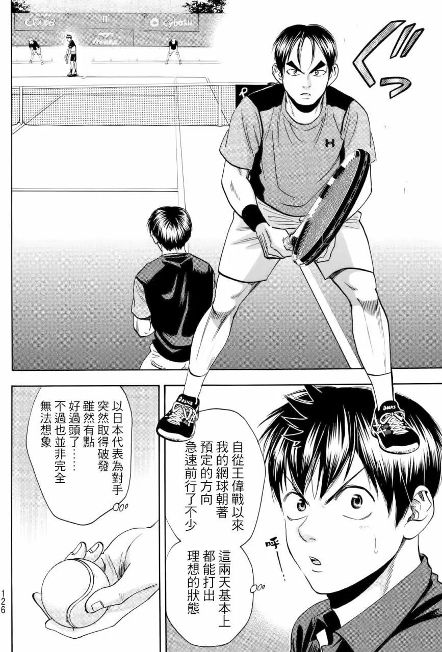第415回