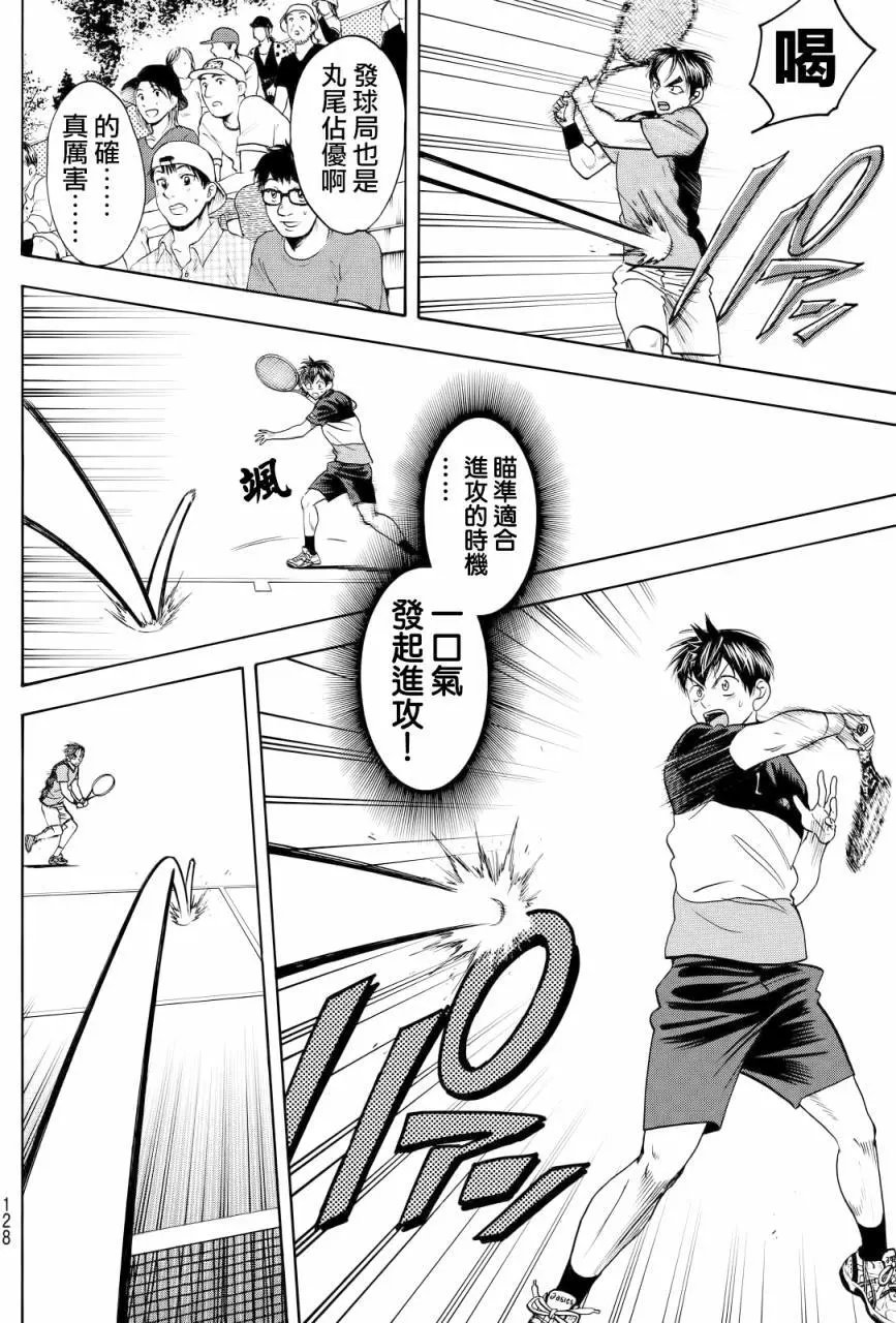 第415回