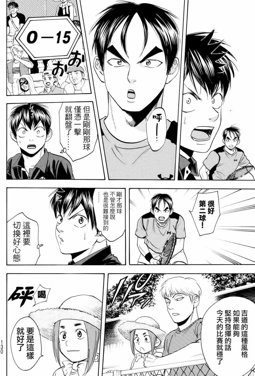 第415回