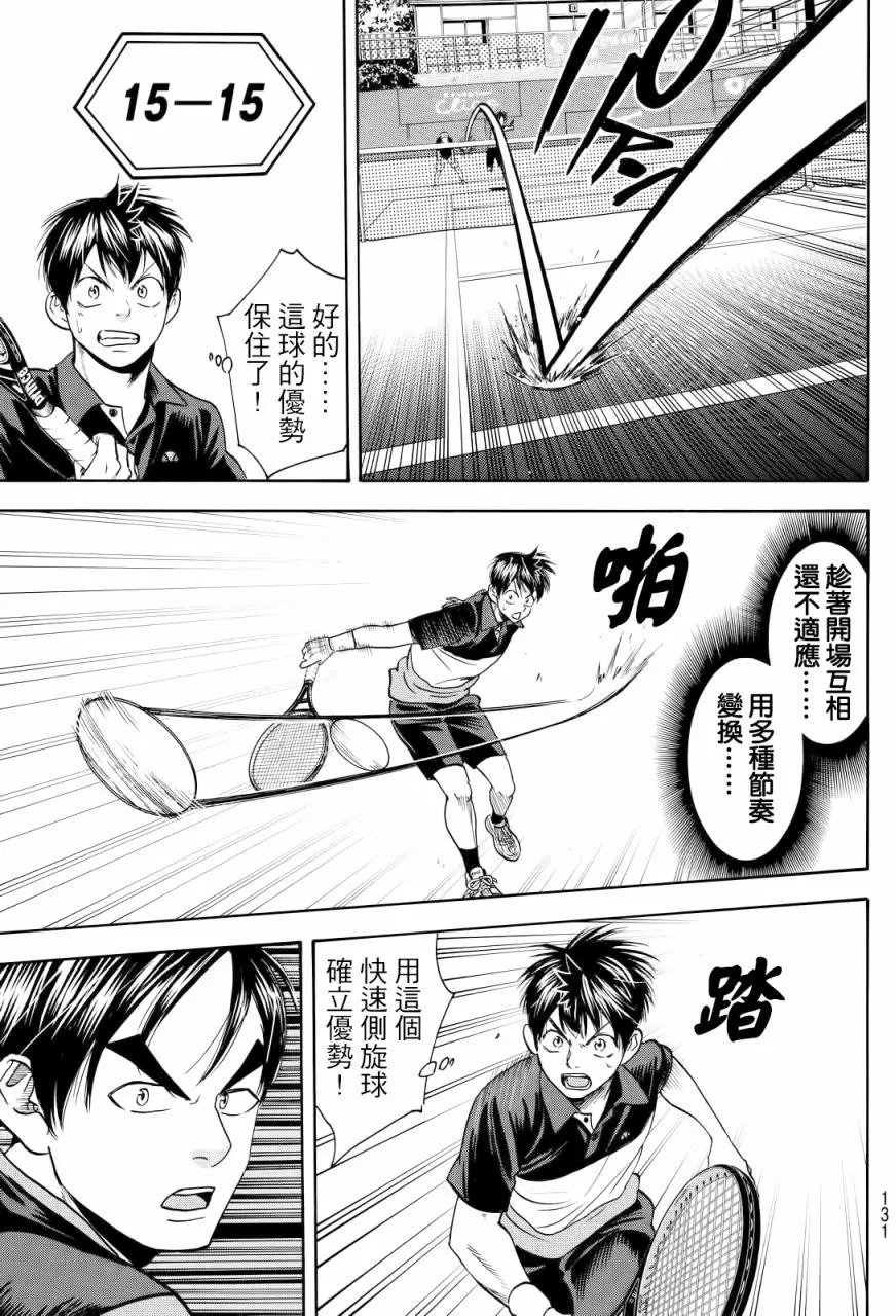 第415回