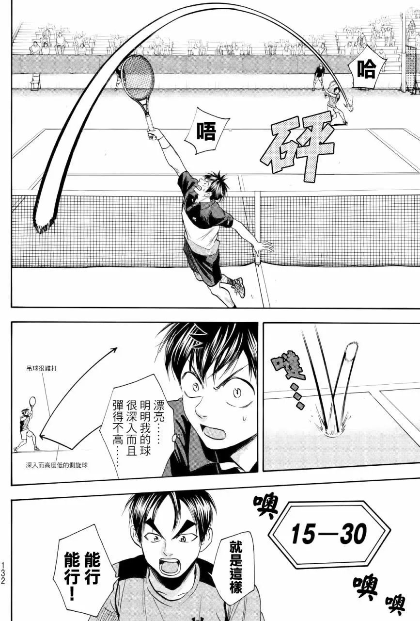第415回