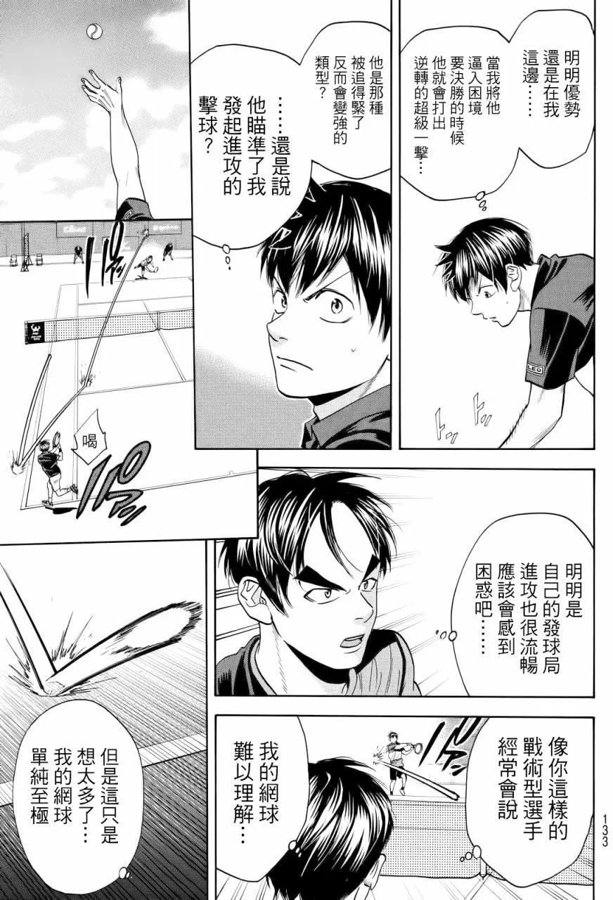 第415回