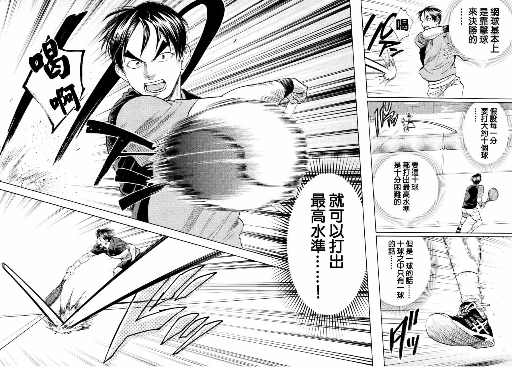 第415回