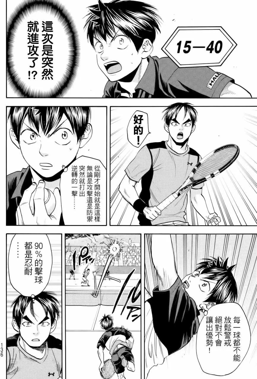 第415回