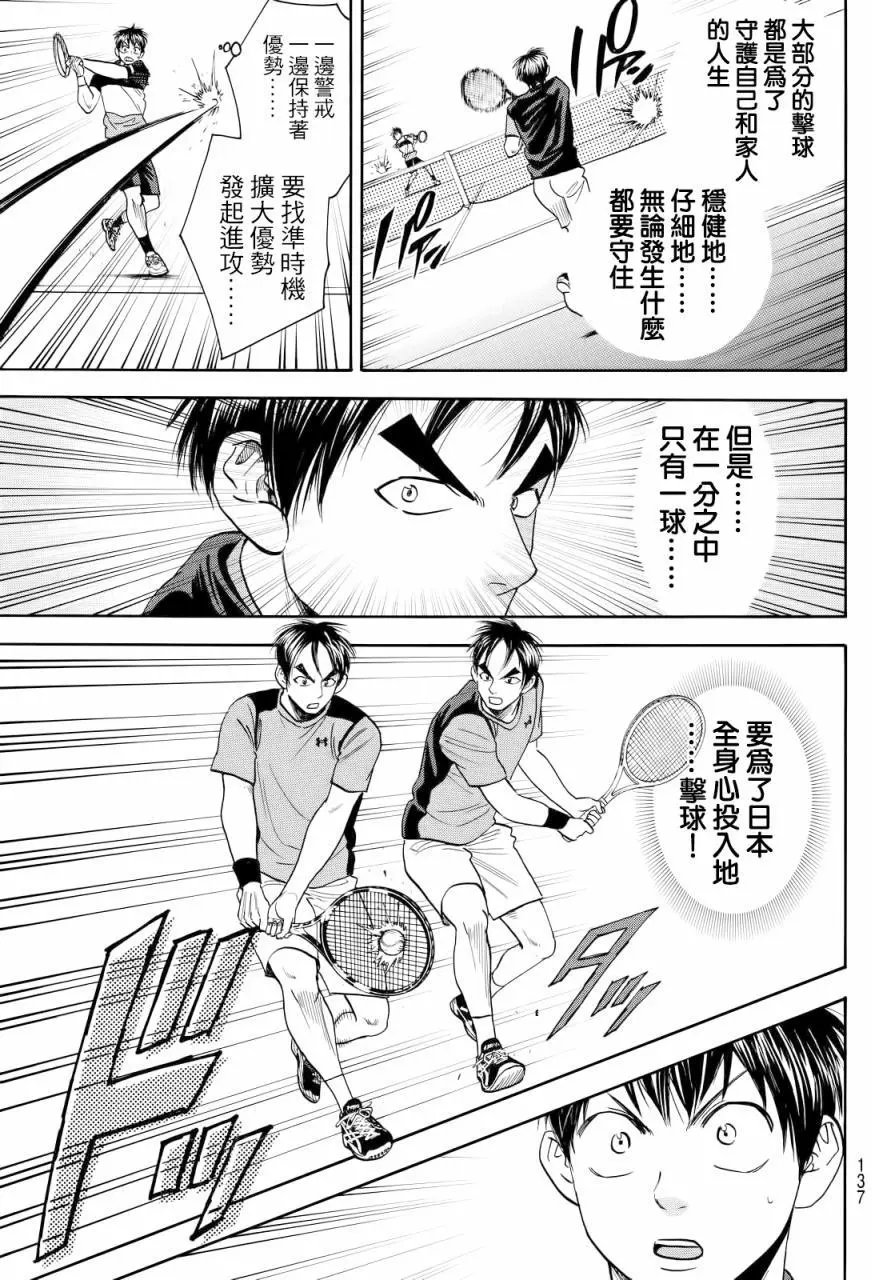 第415回