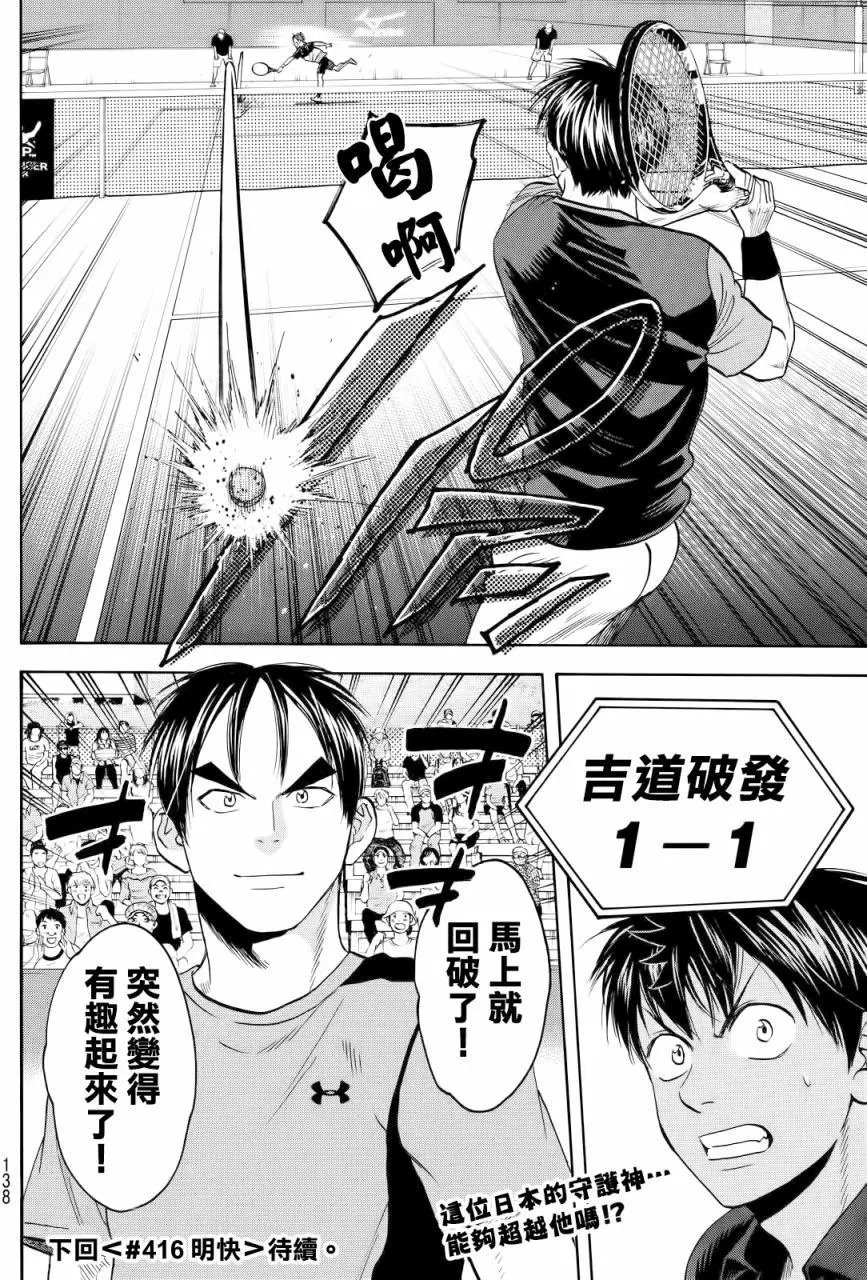第415回