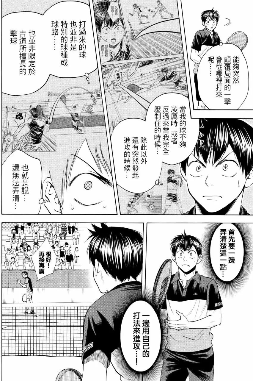 第416回