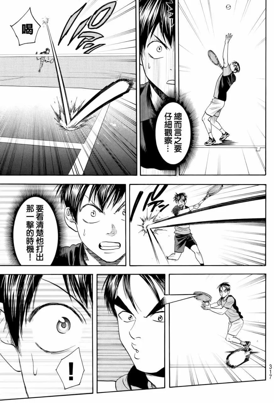第416回