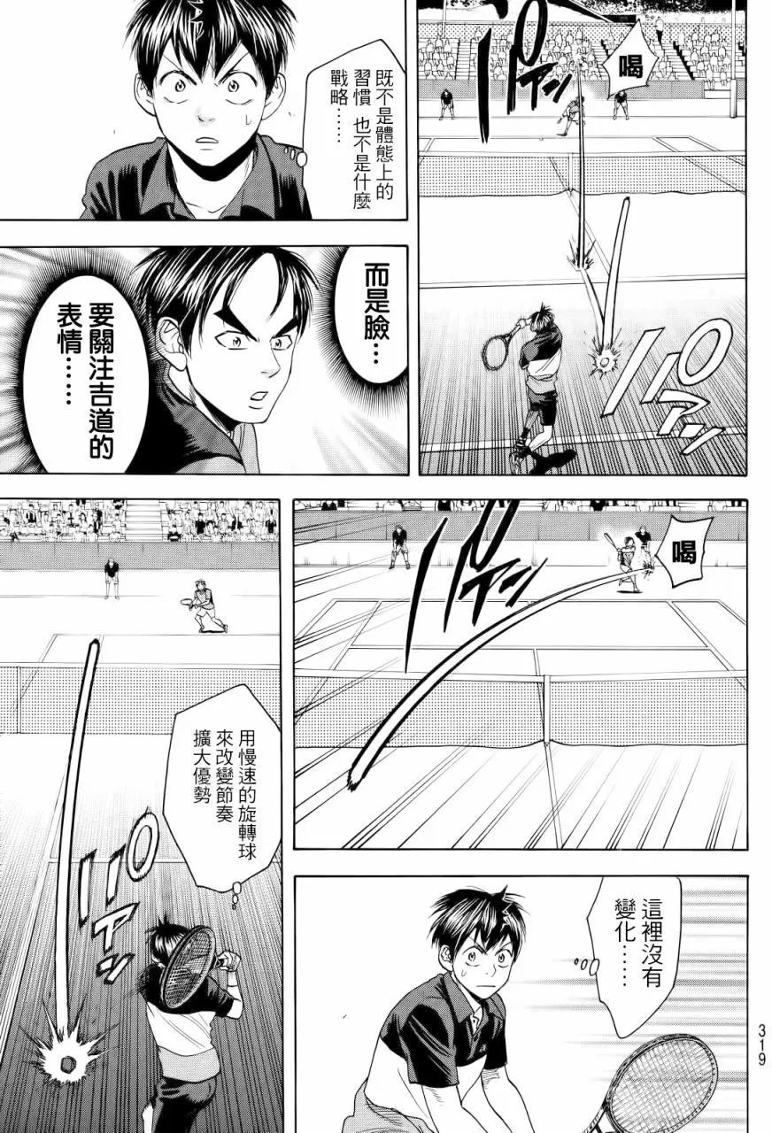 第416回