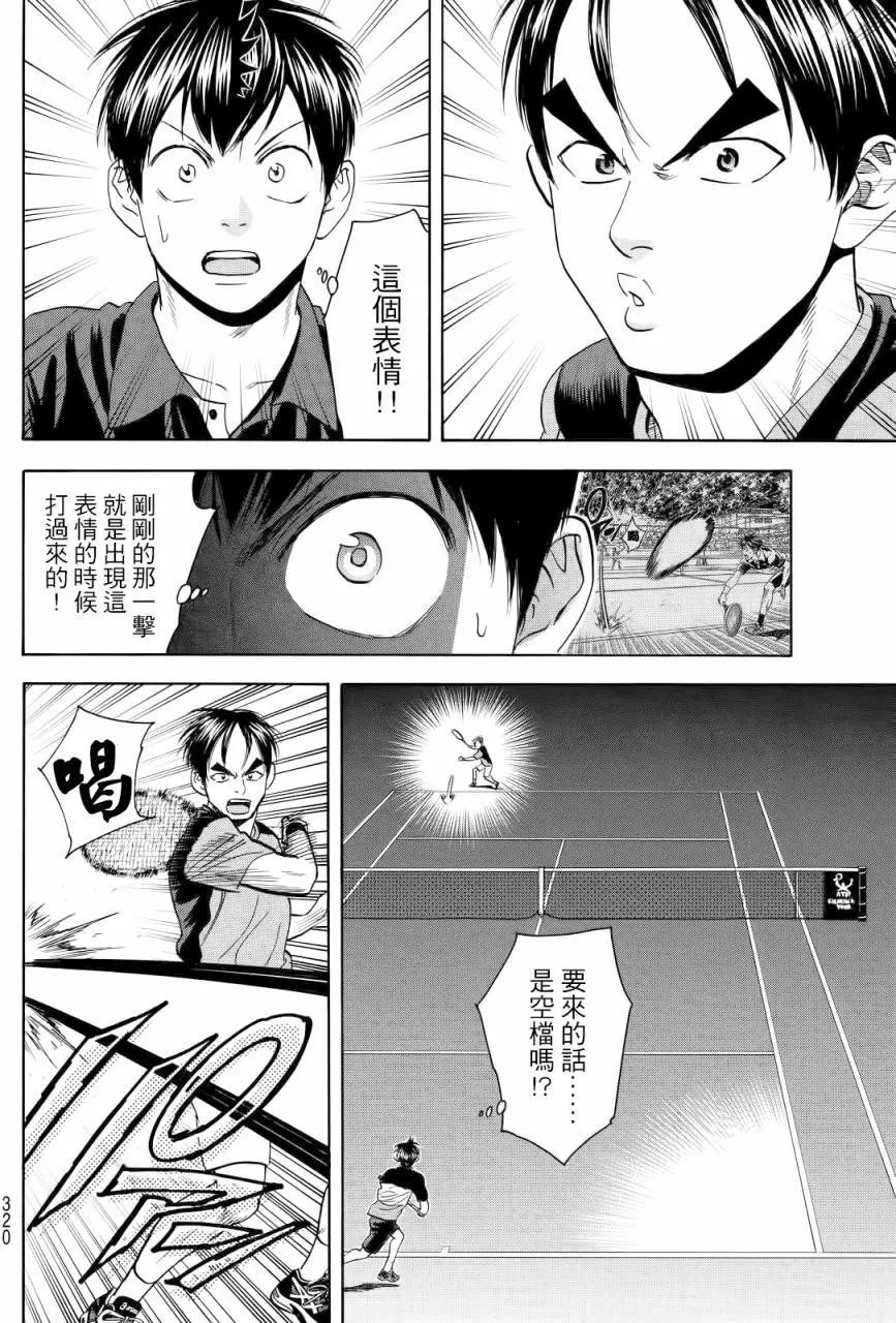 第416回
