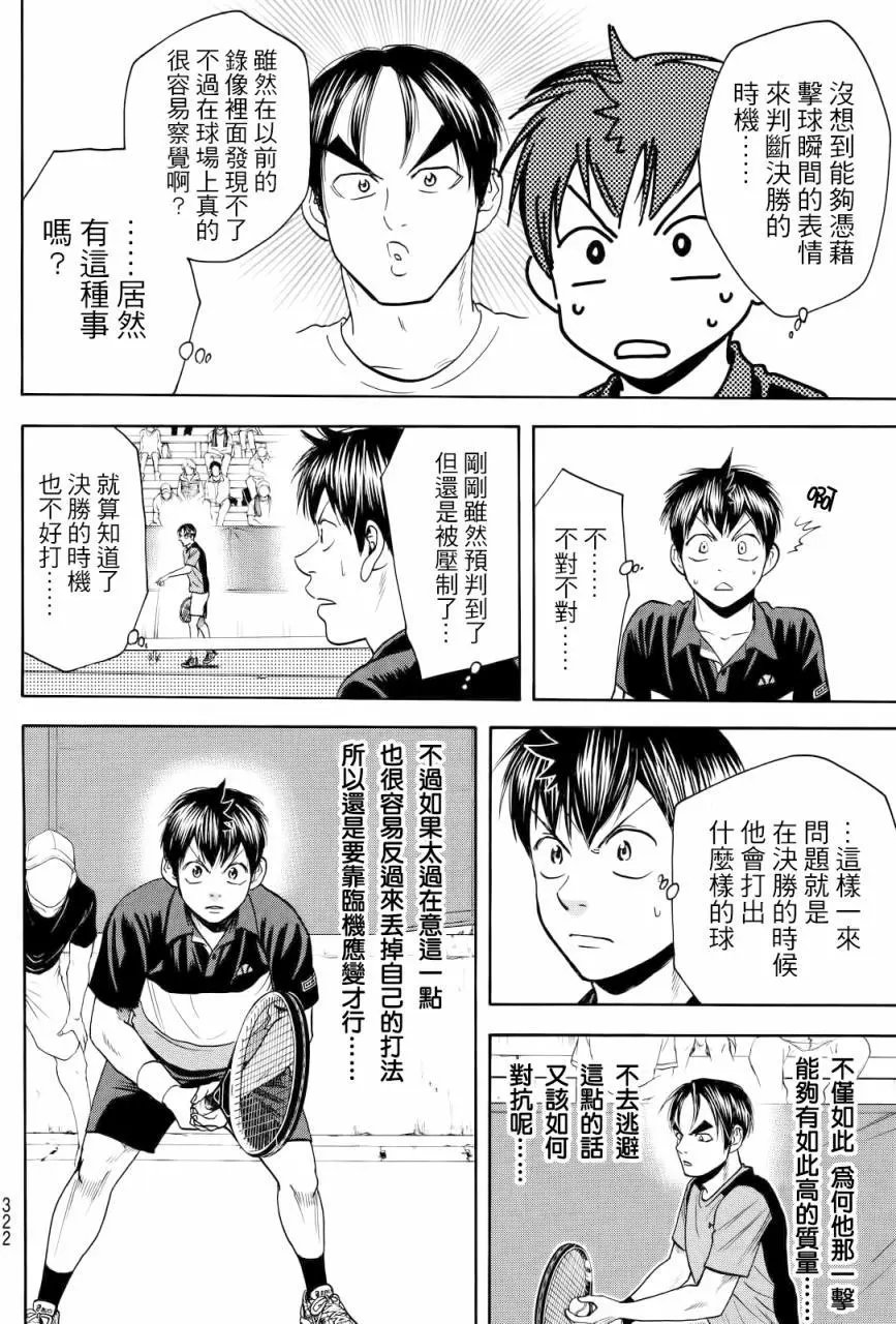 第416回