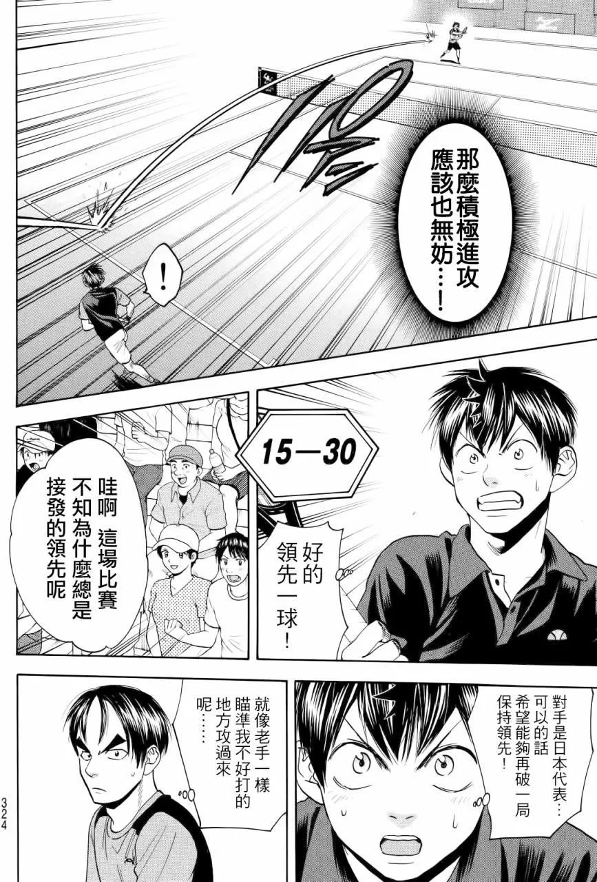 第416回
