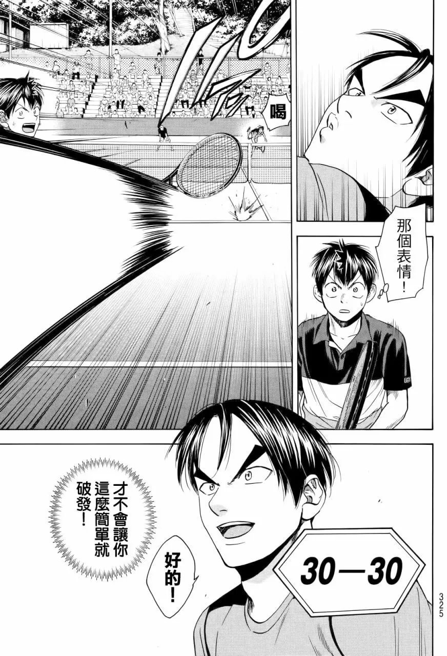 第416回
