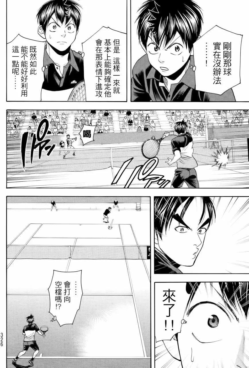 第416回