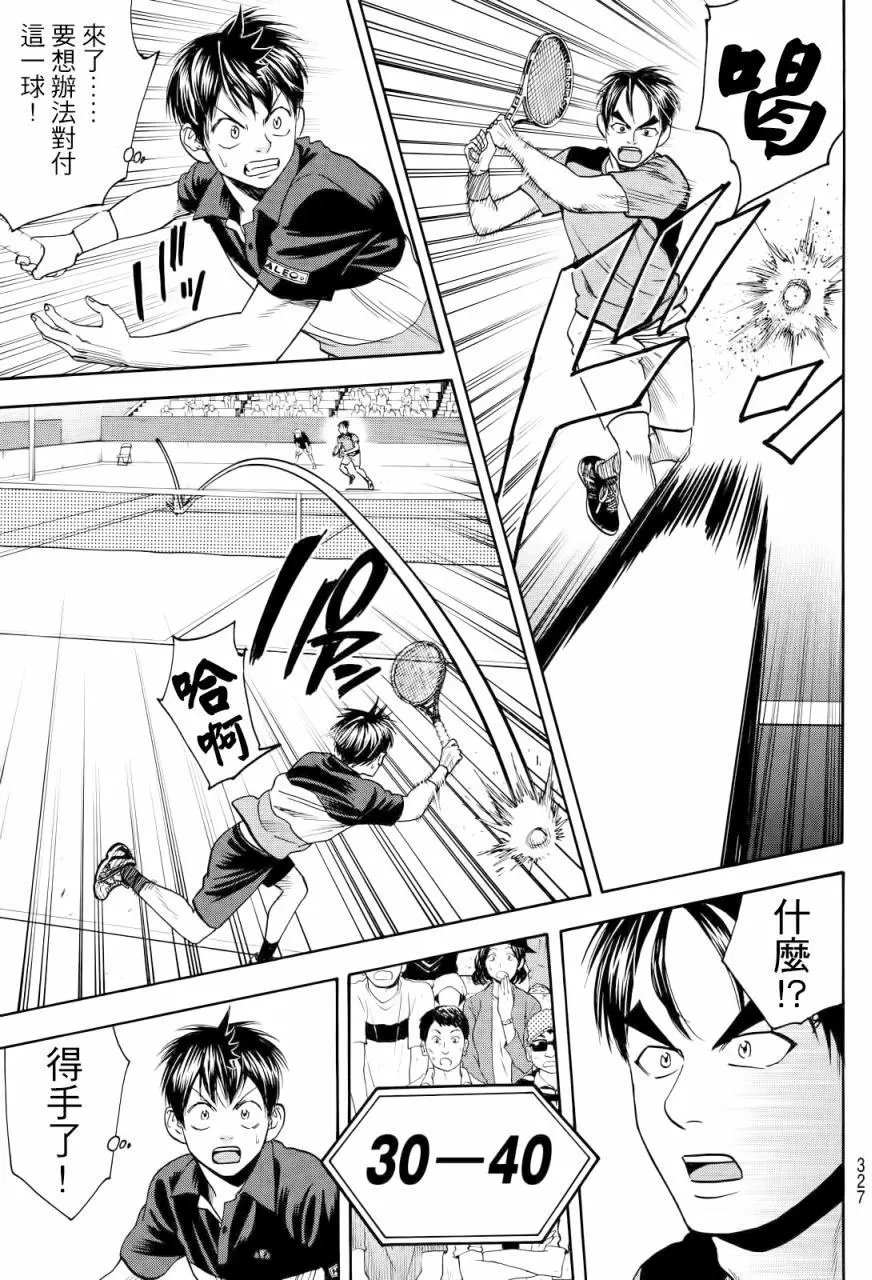 第416回