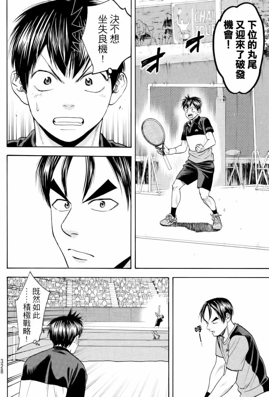 第416回