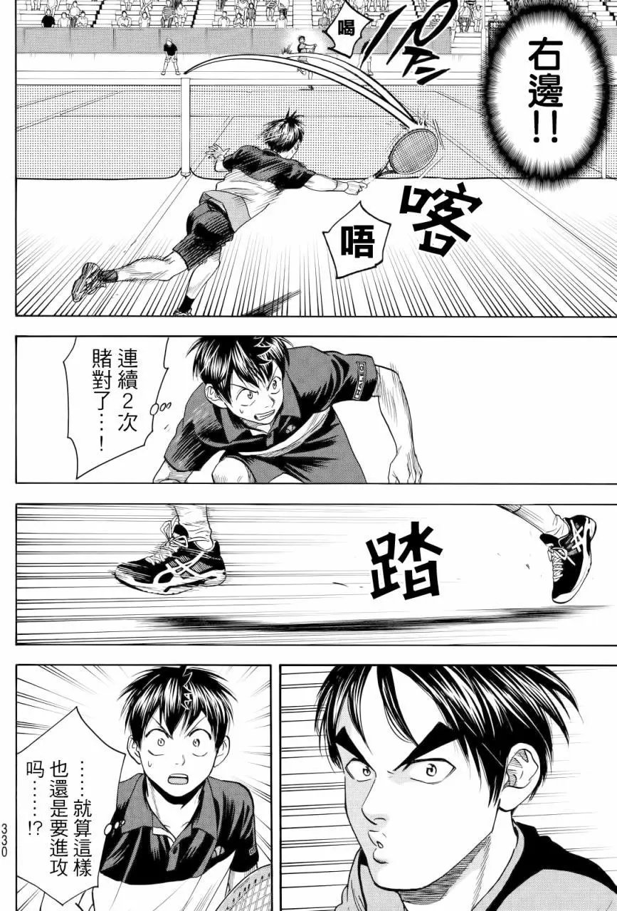 第416回