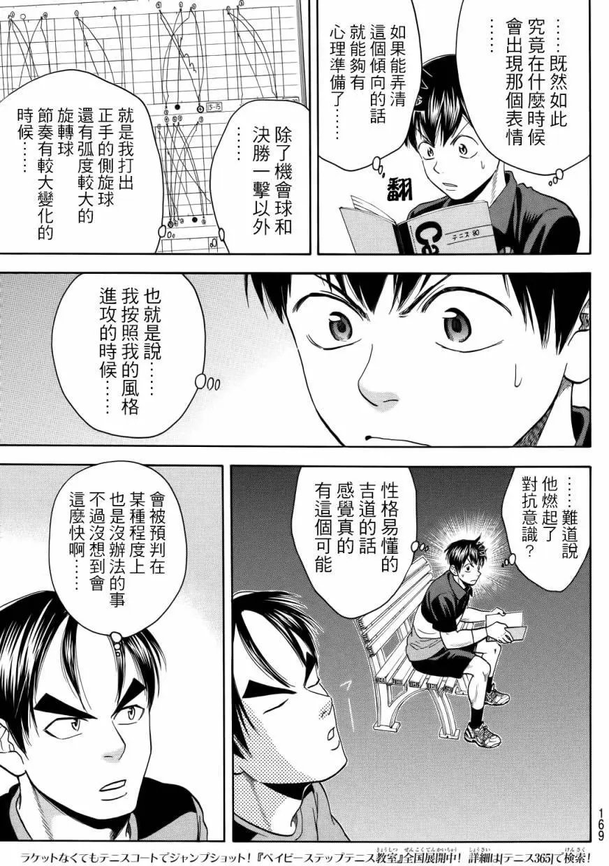 第417回