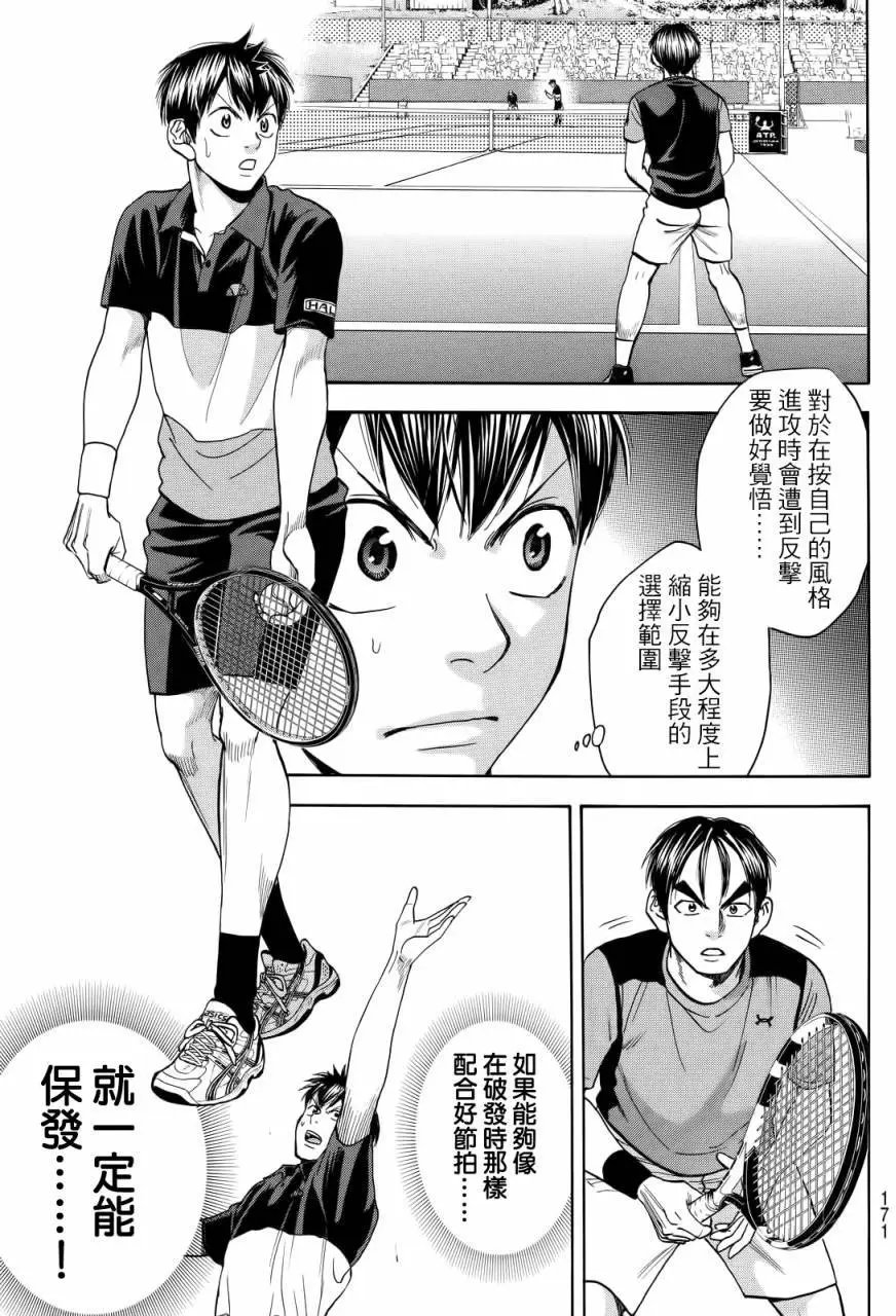 第417回