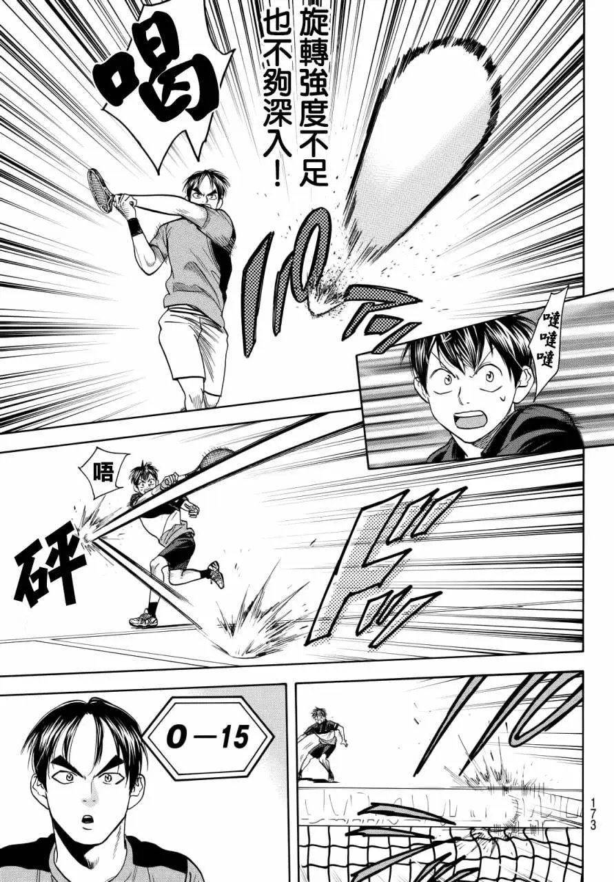 第417回