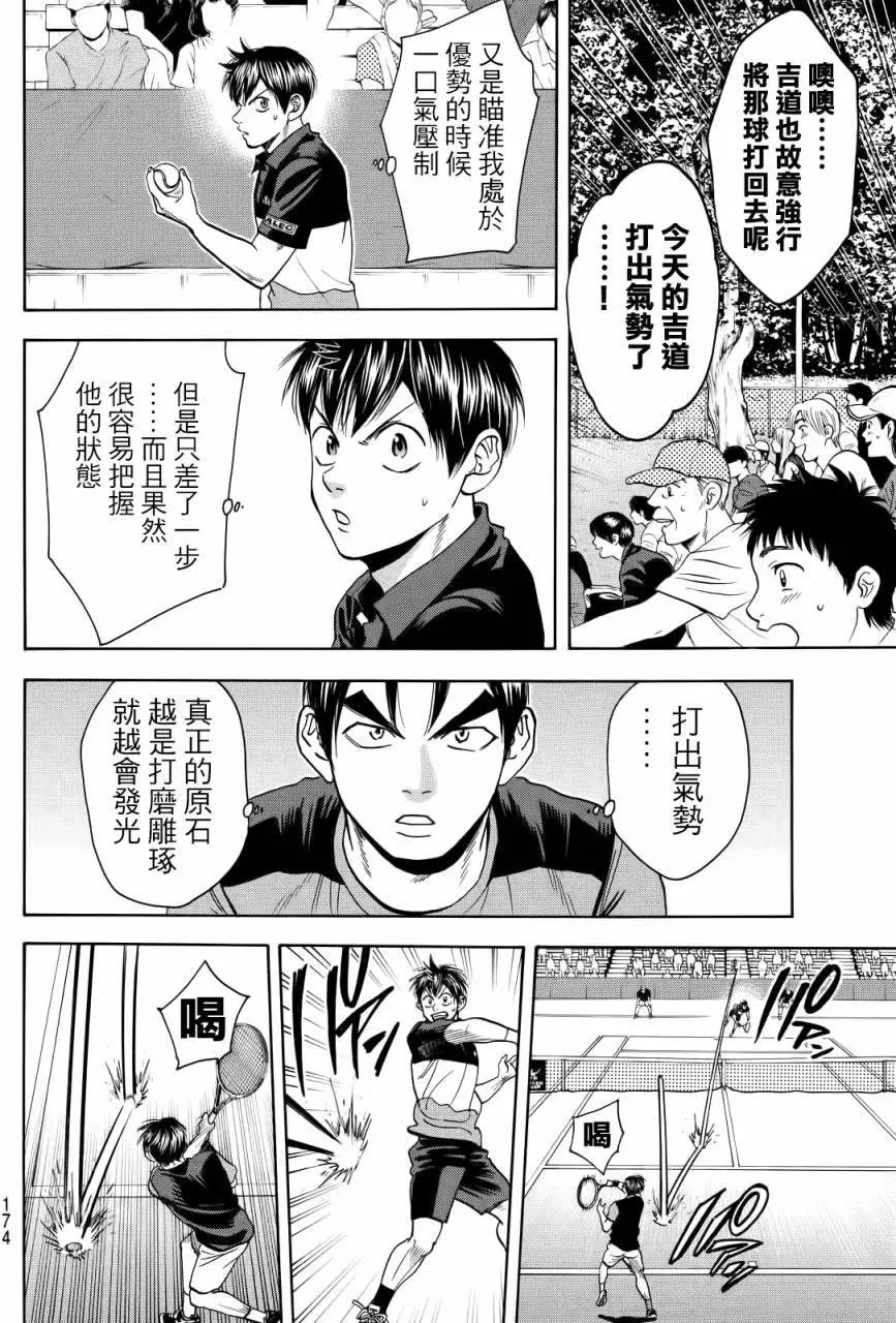 第417回