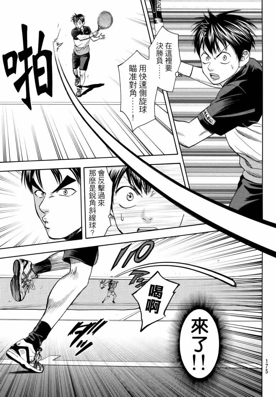 第417回