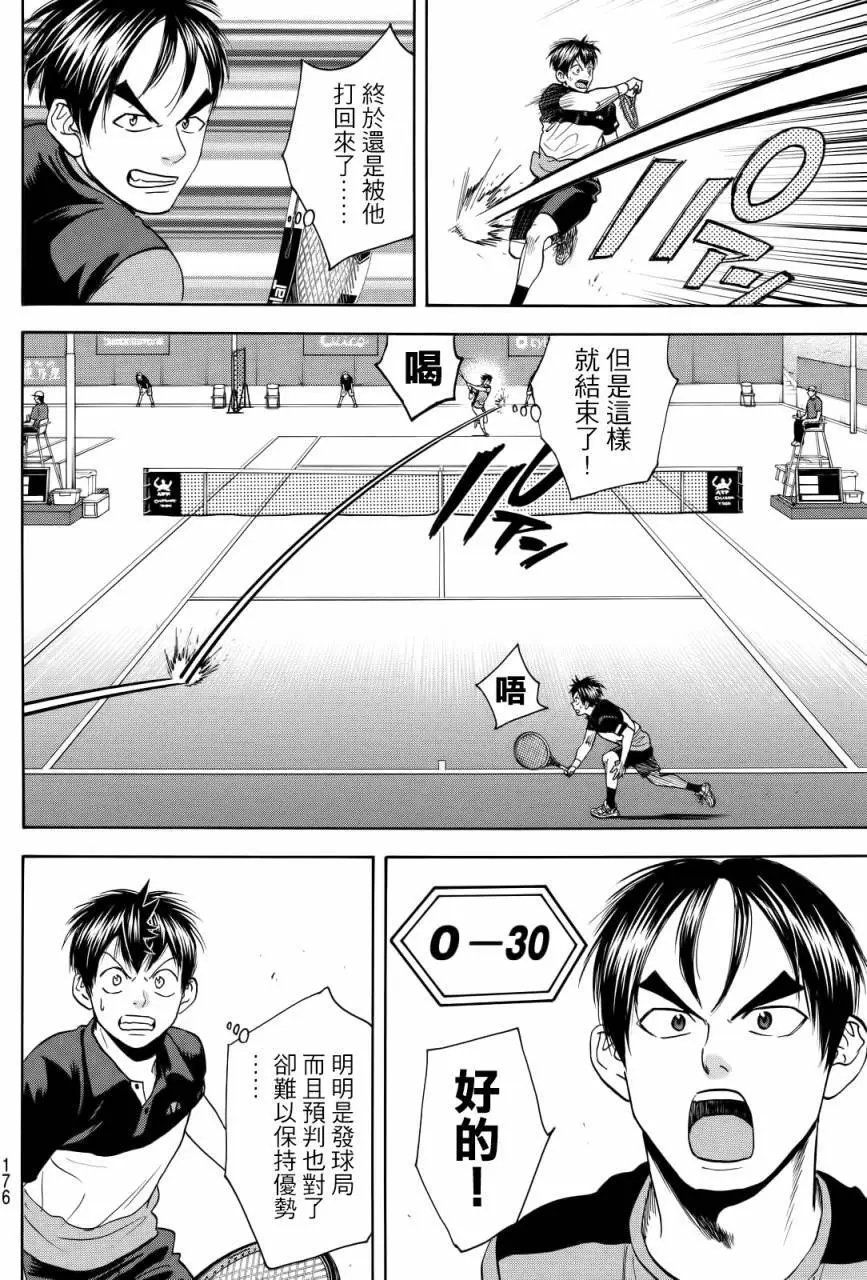 第417回