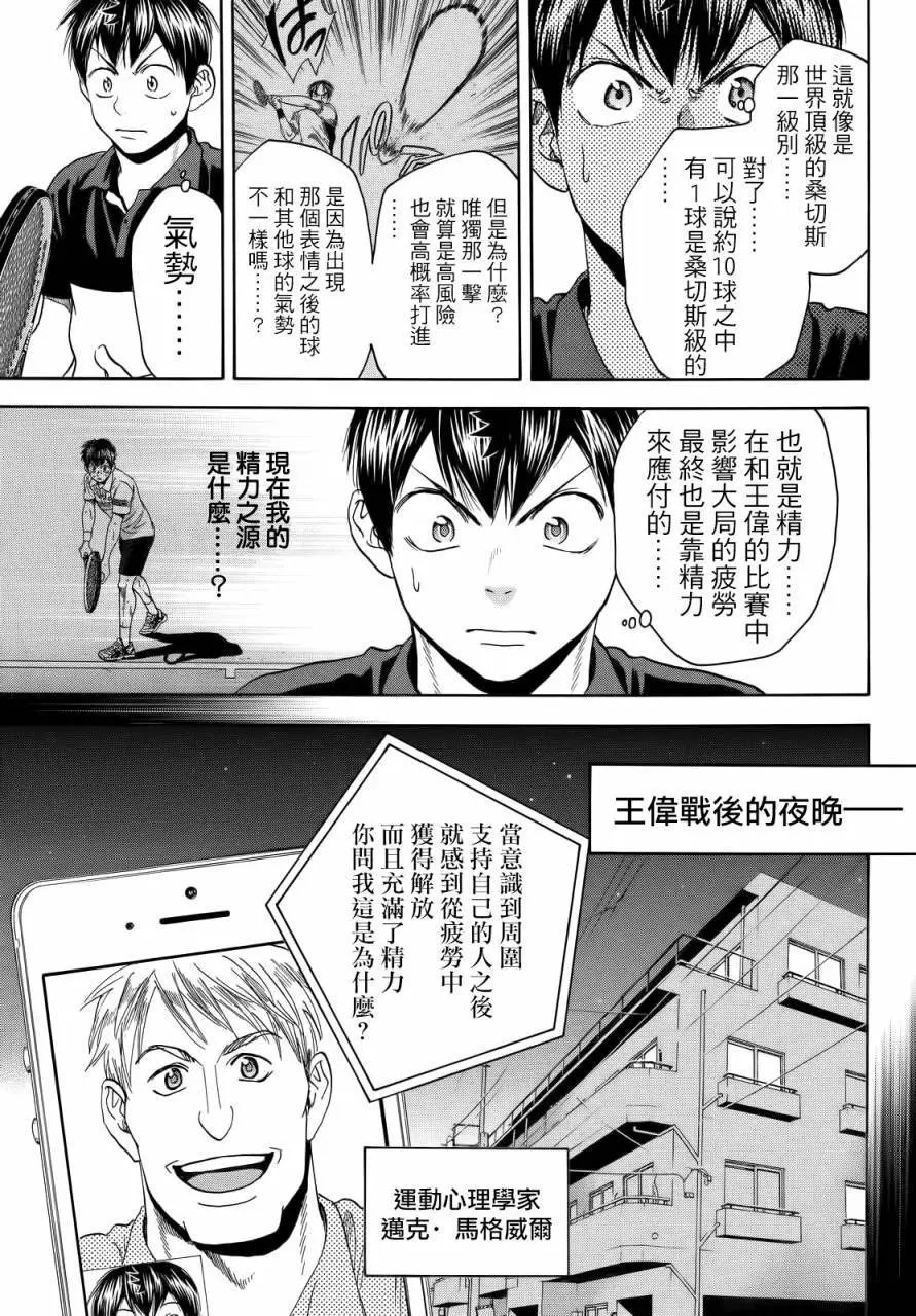 第417回