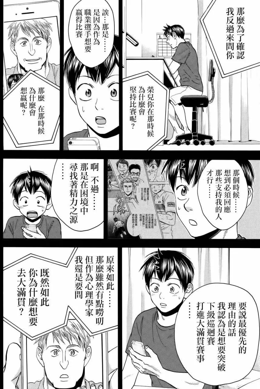 第417回