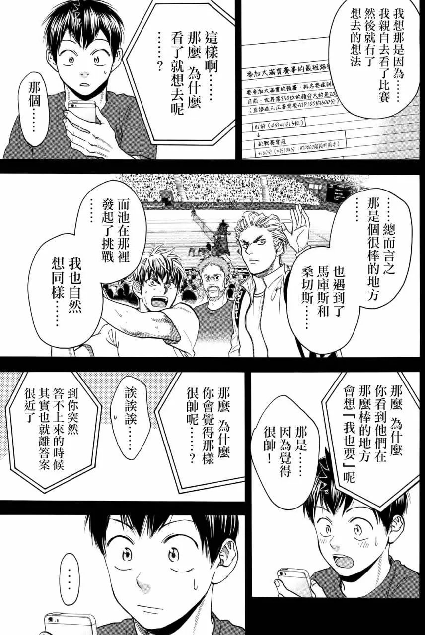 第417回