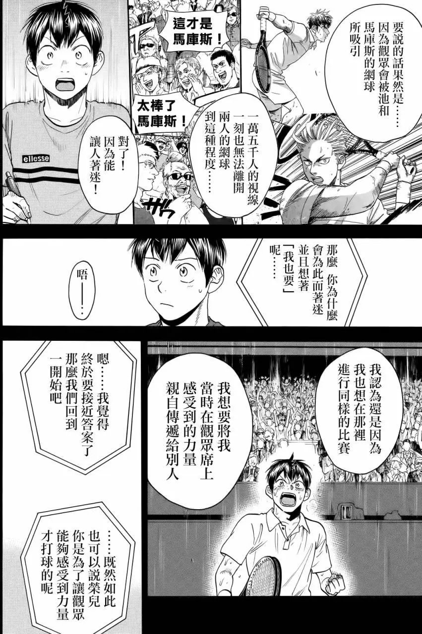 第417回