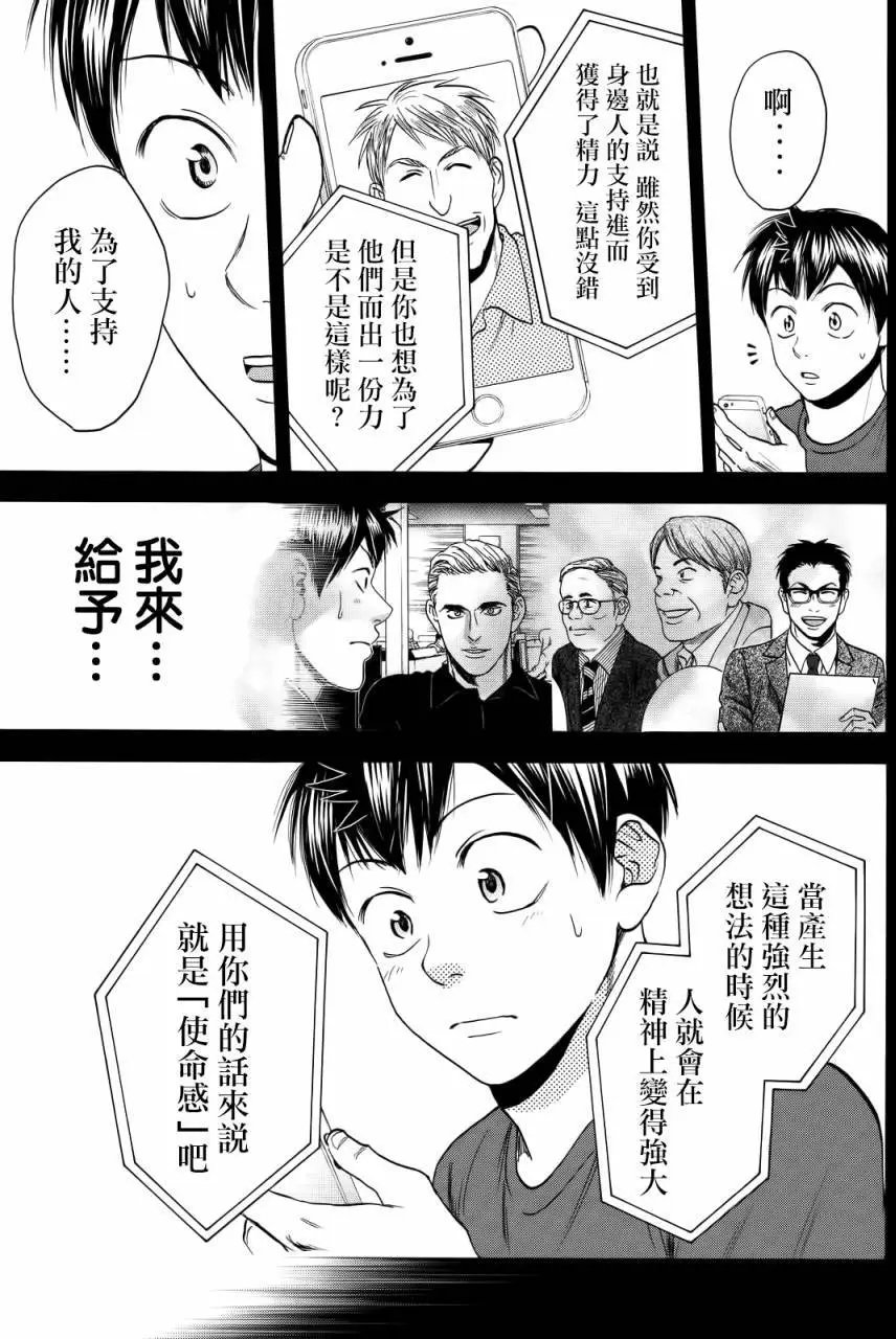 第417回