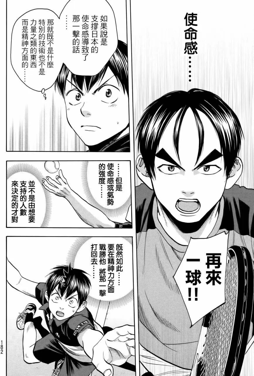 第417回